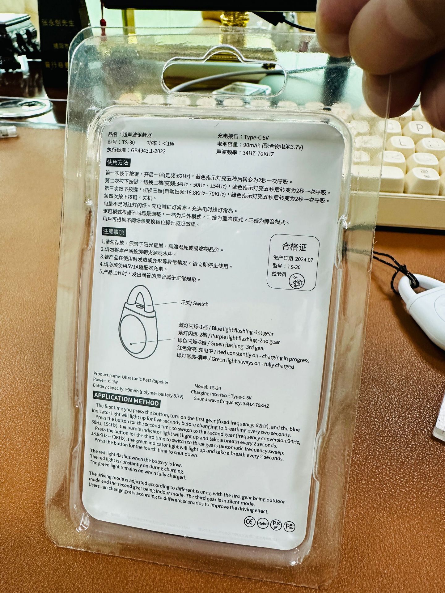 Car-mounted Ultrasonic Mosquito Repellent, Rat Repellent, Insect Repellent Artifact, Car Home Multi-functional Ultrasonic Insect Repellent, Candy Machine Upgrade