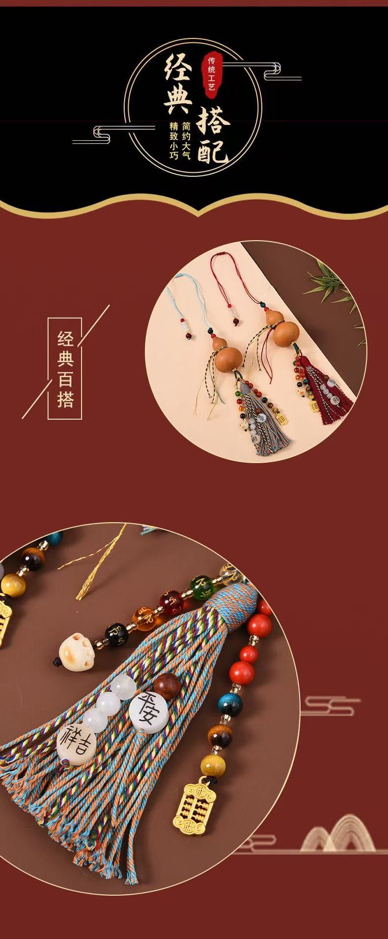 Chinese-Style Gourd Hand-Woven Cotton Rope Tassel Car Hanging Ornament for Good Luck and Fortune, Exquisite Car Interior Accessory, Bag Decoration