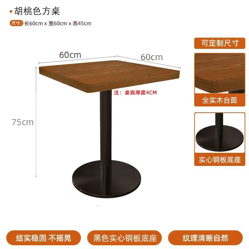 美式咖啡店桌椅组合胡桃色小圆桌古典西餐厅酒店酒馆桌子软包椅子|undefined