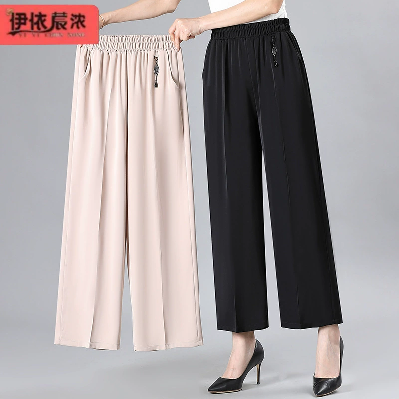 Летние новые мамы брюки однотонные прямые брюки широкие брюки 2024 новые средние и пожилые женские брюки повседневные брюки