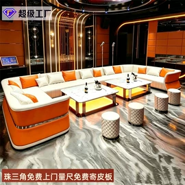 成套餐桌椅;卡座;餐桌
