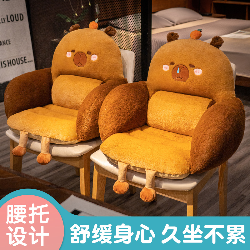 Cojín Integral con Soporte Lumbar de Peluche para Oficina y Dormitorio