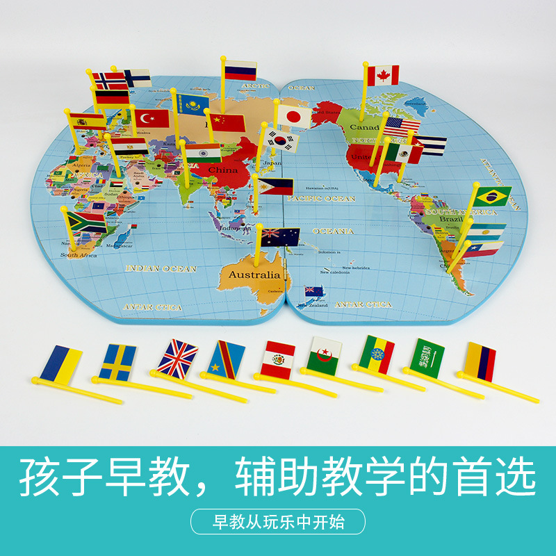 Cross-border children's English version of the world flag map national geography cognitive flag early education educational wooden toys