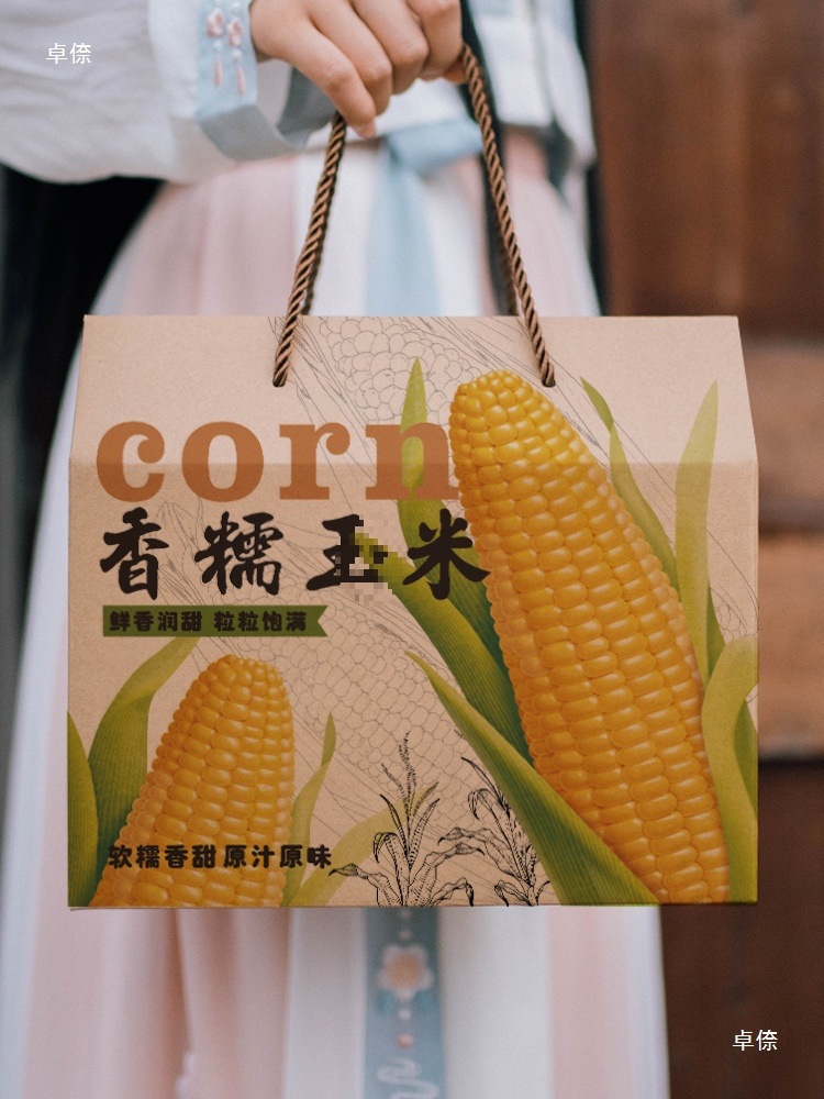 礼品盒空盒子斤做10礼盒包装盒纸箱子5创意甜糯玉米蔬菜其他