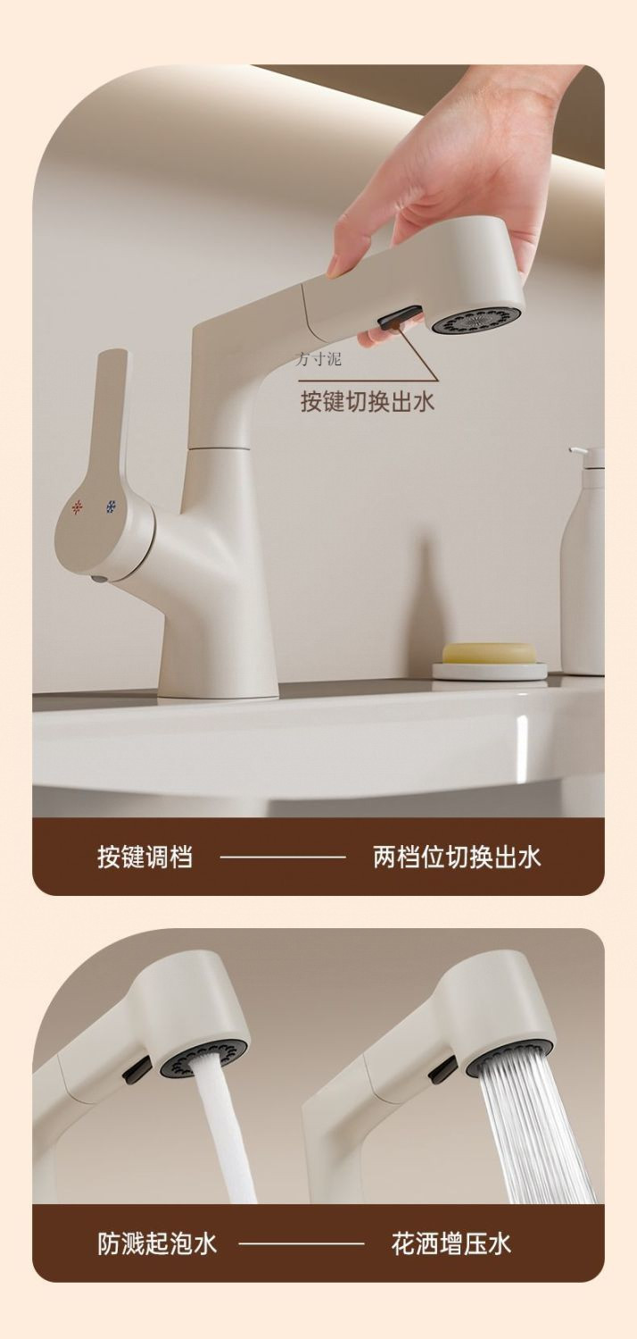 Cream-style all-copper lift-up washbasin, faucet pull-out household washbasin, cold and hot bathroom two-in-one Amazon undefined
