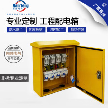 厂家定制黄色工地箱临时照明配电箱户外建筑工地高防水电箱三级箱