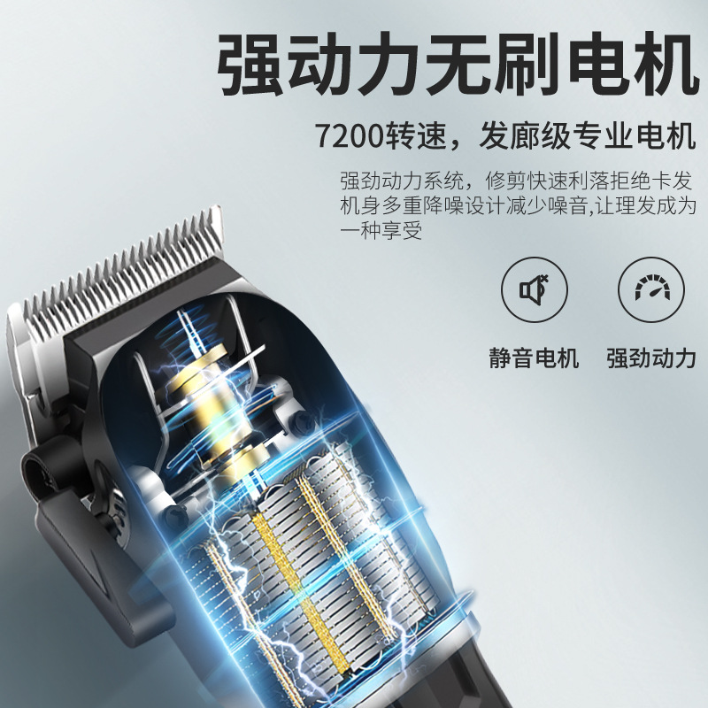 Nuevo motor sin escobillas, cortapelos eléctricos de alta velocidad, peluquería, cortapelos eléctricos para hombres profesionales, cortapelos recargables para el hogar al por mayor
