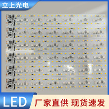 led灯板5050灯珠光源控制器2835RGBW全彩低压广告照明灯低压安全