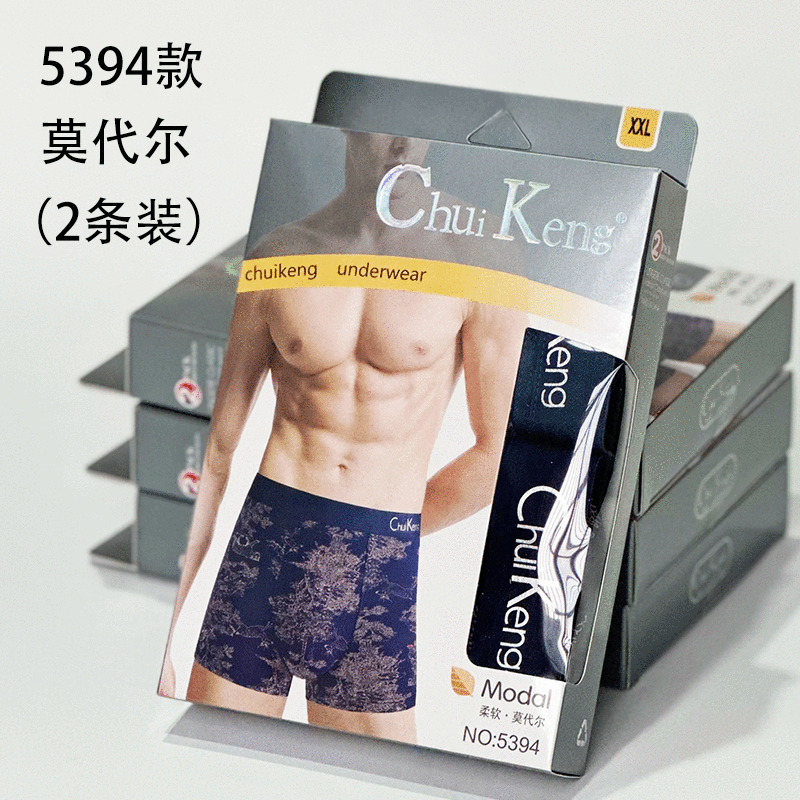 모달 5 3 9 4