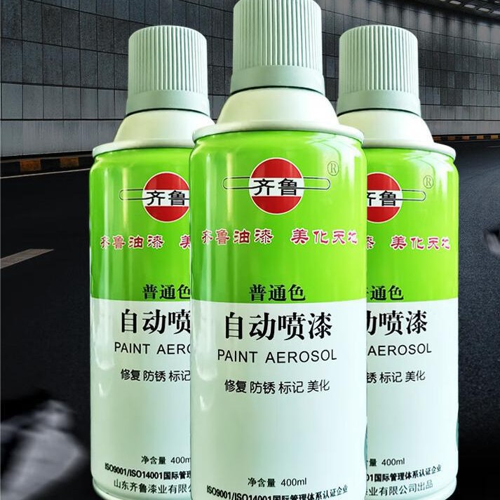 齐鲁手摇自喷漆汽车修补改色白色黑色漆手摇涂鸦喷漆自喷漆防锈漆