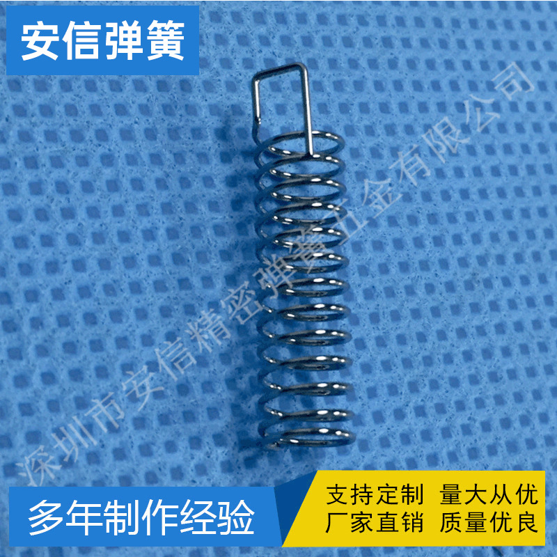 五金灯饰弹簧 现货供应筒灯弹簧 平板灯卡扣弹簧厂家直供