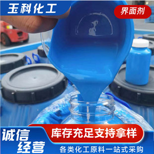 ���愩������ʯ�����̎�턩ˮ�������ɰ��ɳ��Һ�B͸�����愩