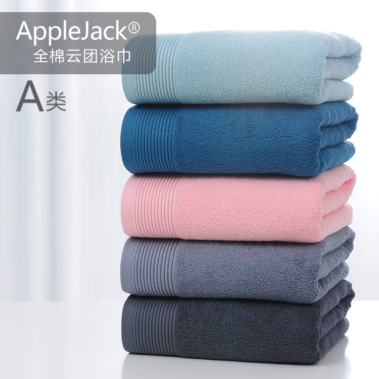 The manufacturer supplies Class A reactive dyed cloud large terry bath towels, cotton bath towels, gift hardcover optional