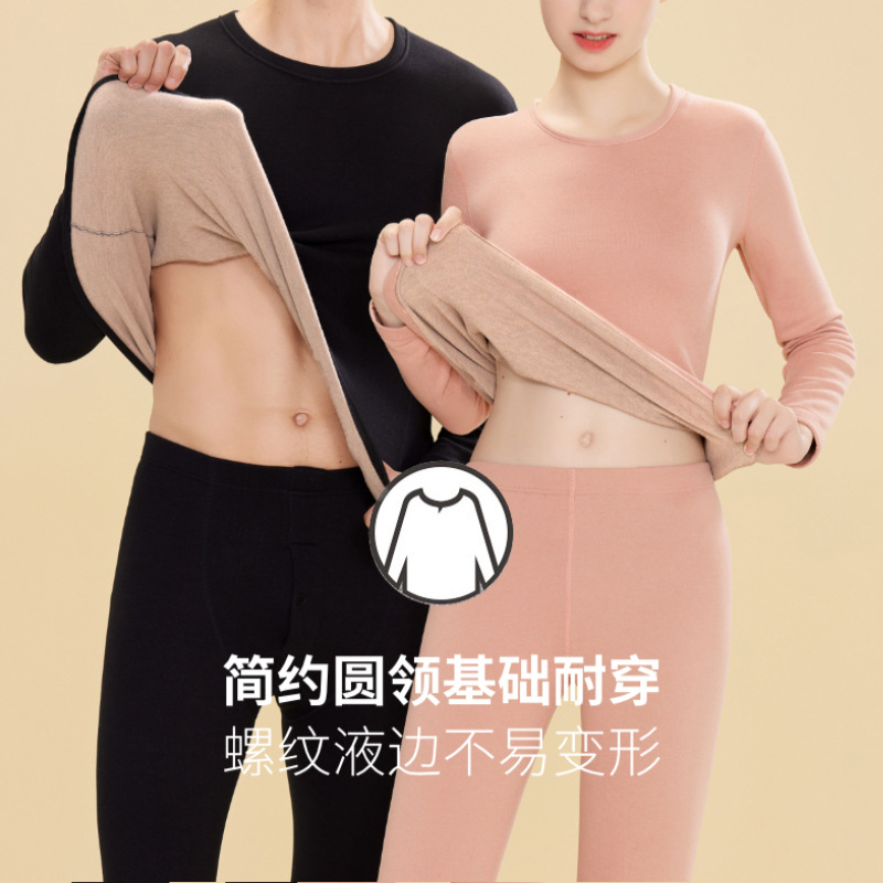 Cashmere Thermal Underwear Set for Women, Autumn and Winter Style, Fleece-Lined and Thickened, 7A Antibacterial Silk Velvet Thermal Tops and Bottoms for Men