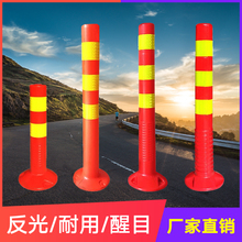 ���Ͼ�ʾ����·��־�����ژ�·�����x��75CM��ͨ�Oʩ��ײ��������