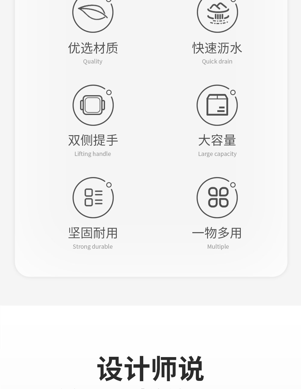 卡通神兽沥水篮—阿里_03.jpg