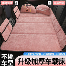 汽车后排睡垫填平后座车载折叠床垫车内车上用床睡觉神器四季通用