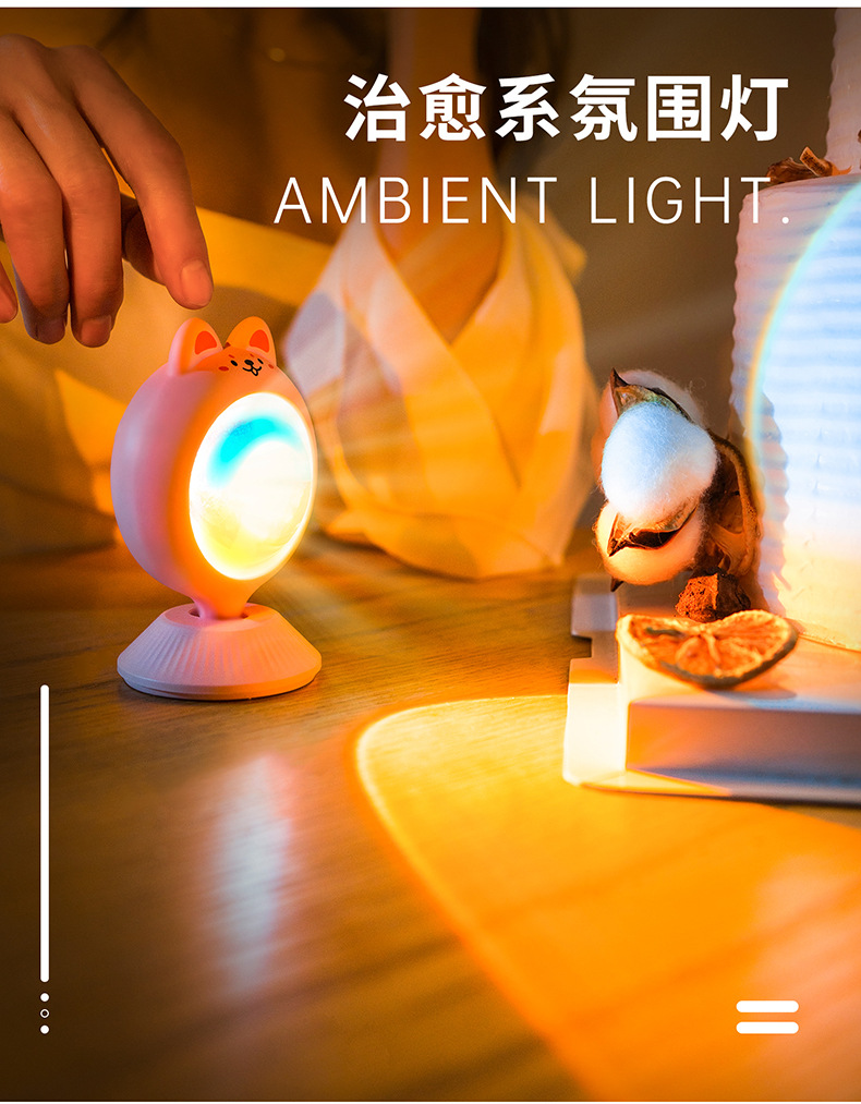 萌宠落日灯_10.jpg