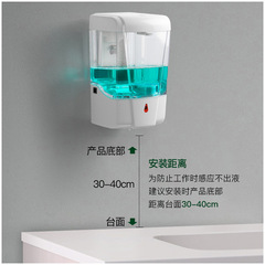 Fengjie Automatic Sensor Soap Dispenser Hotel, Guesthouse, School Bathroom Wall-Mounted Hand Sanitizer Box, No Drilling Required