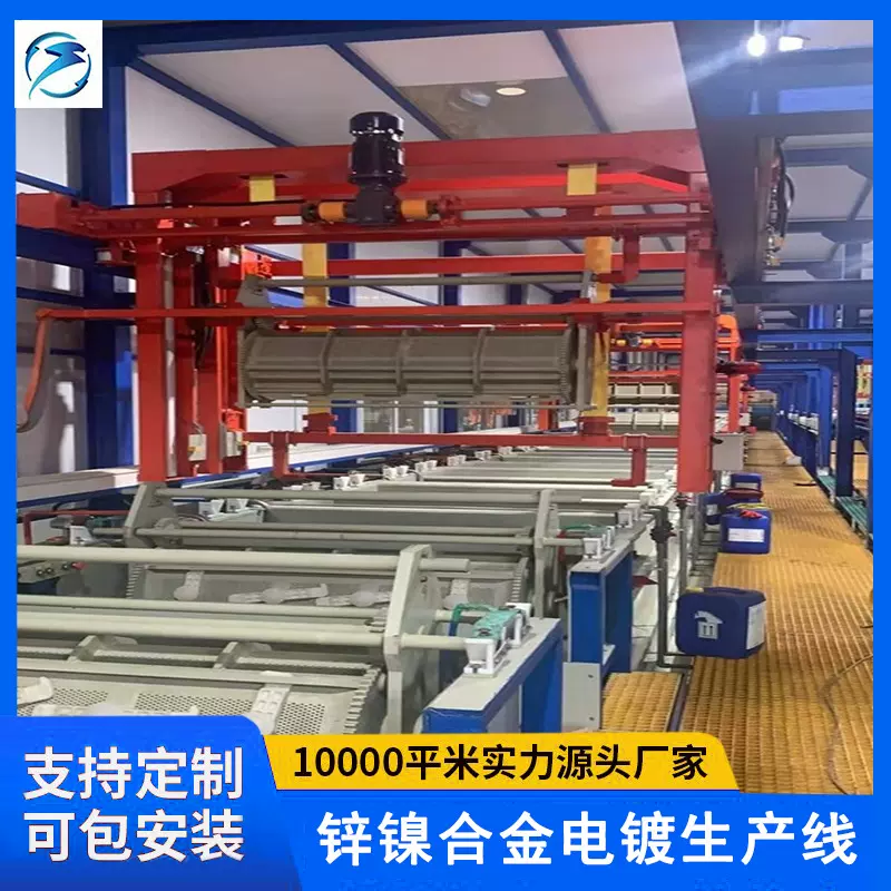 大型全自动电镀设备流水线龙门式镀铜镀镍镀银设备生产线涂装设备