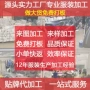 专业国内外定制批量毛衣