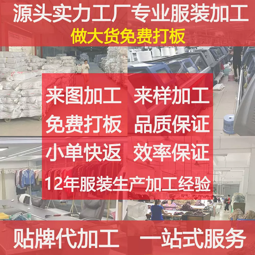 毛衣定制贴牌代加工厂专业承接国内外大小批量中高端货品加工定制