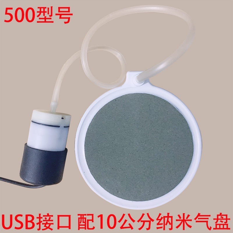 超静音氧气泵大气量养鱼可调节增氧机鱼缸家用打氧户外应急包邮|undefined