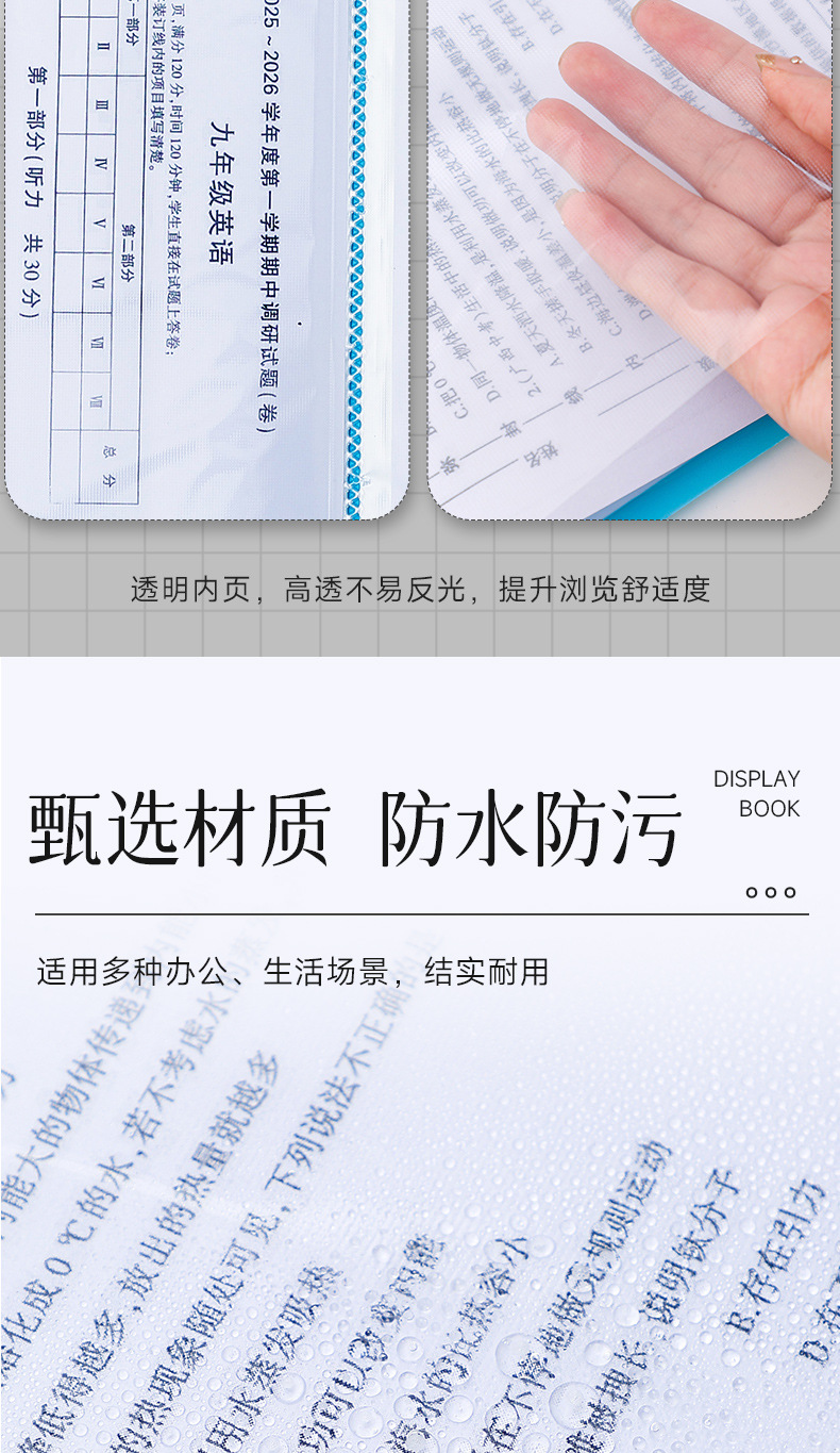 文件夹长图_06.jpg