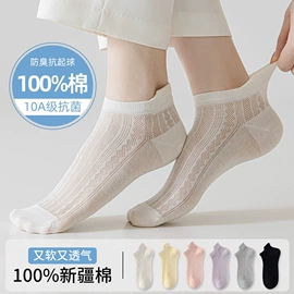 运动休闲棉袜;JK袜;船袜、隐形袜