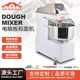 肉品加工设备;食品烘焙设备;面条机