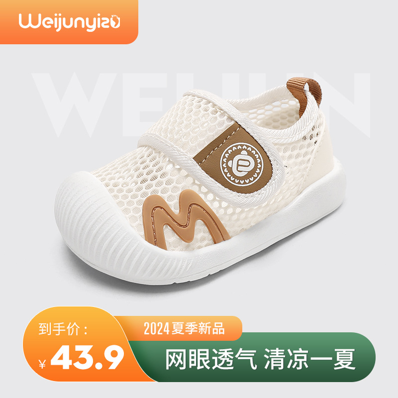 Toddler Shoes for Boys, Summer Mesh Shoes, Baby Shoes with Soft Soles, Breathable Mesh Sandals for Boys Aged 1 to 2-3 Years