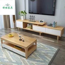 北欧实木电视柜茶几组合现代简约家用小户型客厅地柜可伸缩影视柜