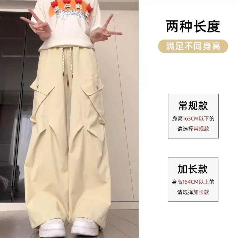 2025 весенне-осенние новые повседневные брюки-карго с широкими штанинами для женщин, свободные, закрывающие бедра, с большими карманами, брюки в пол в американском стиле с высокой талией.