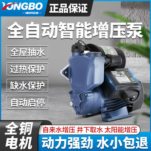 ӿ���������ԁ�ˮ�ܵ��Ӊ�̫��ܟ�ˮ�����ˮ������׃�l������ʽ