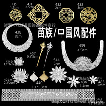 430-440������������/�й����������С��Ƭ������Ȧ����Բ������
