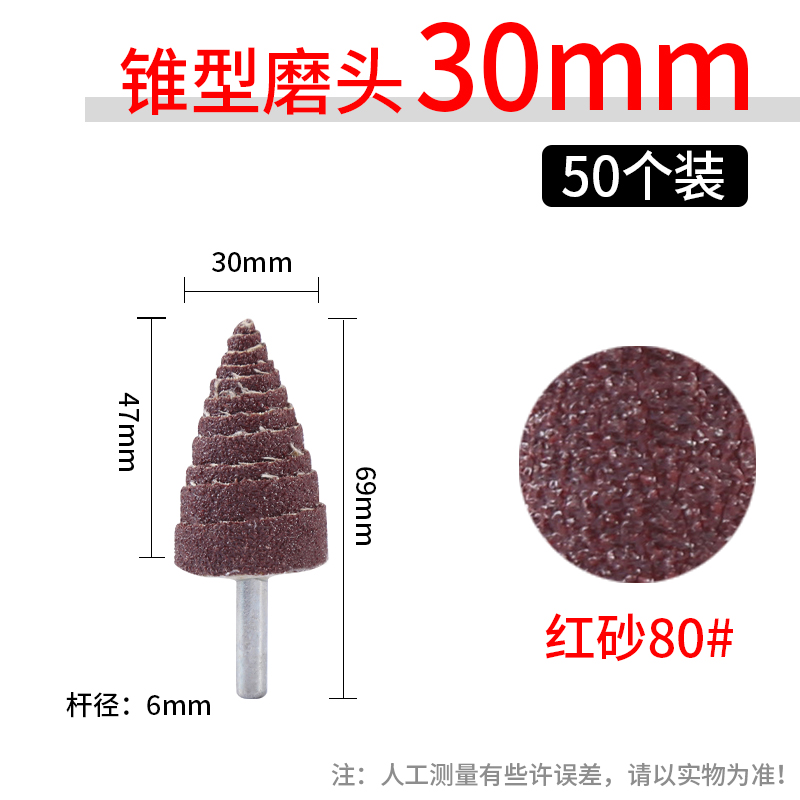 Cabezal de molienda de persiana con vástago Cabezal de molienda de molino eléctrico con vástago cónico con papel de lija con vástago