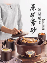 現貨天際紫砂隔水燉盅家用全自動陶瓷煲湯電燉燉鍋砂鍋燕窩蒸煮粥