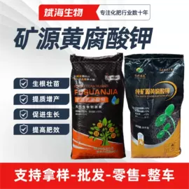 生物肥料;杀菌灭藻剂;营养性添加剂