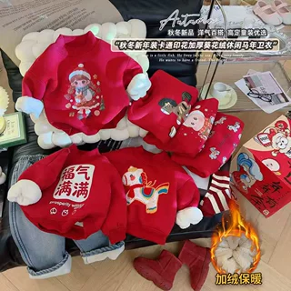 拜年服儿童加绒加厚拜年卫衣男童女宝葵花绒卡通印花洋气内搭新年