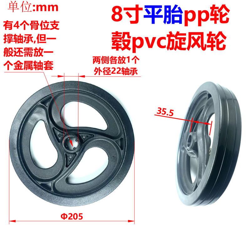 8inch Flat Tires, Manufacturer Supplies Mobility Scooter Wheels, Wheelchair Accessories, Fire Wheel, Wear-Resistant Wheelchair Parts