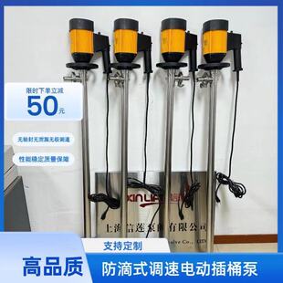 ��ɏ�Ʋ��P�늄ӳ�Һ��HP-E2-V+SS316L-1000�͸��g���{�ٲ�Ͱ��