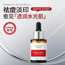 冻干粉;皮肤外用敷料/伤口敷料;液态精华