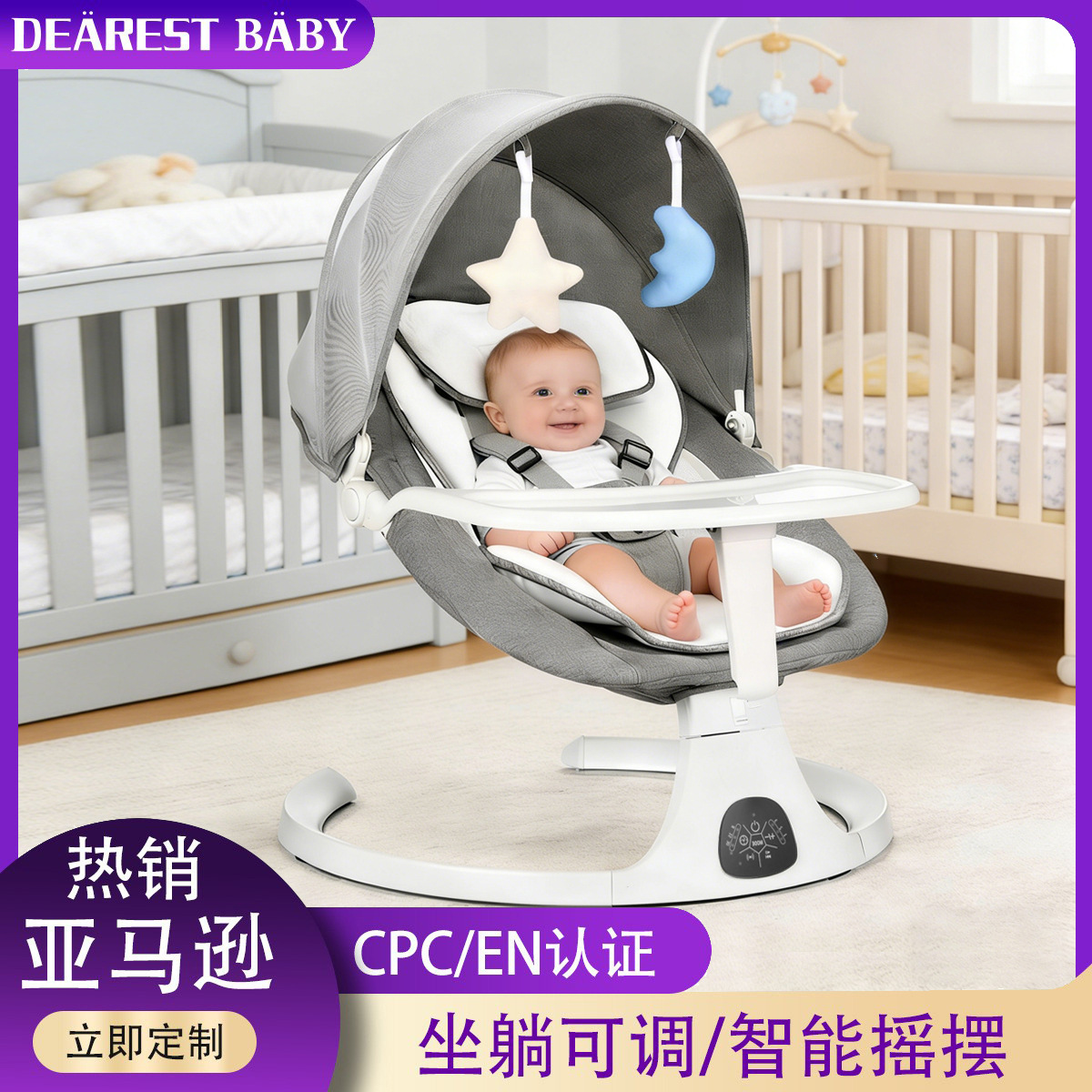 Amazon Baby Cradle Cradle