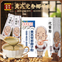 �S���h��Ҭ�ӷ�250��10�l �S���h��Ҭ�ӷۛ_���ƷșʳͬԴ���l