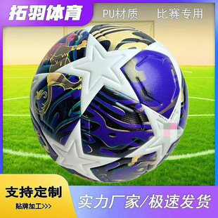 �������籭����2026����ī���ޱ�Ӣ���W�ڱ�ِ����5̖football