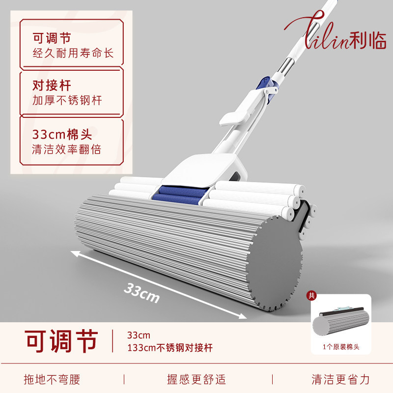 33cm three rows and four rollers [one end]