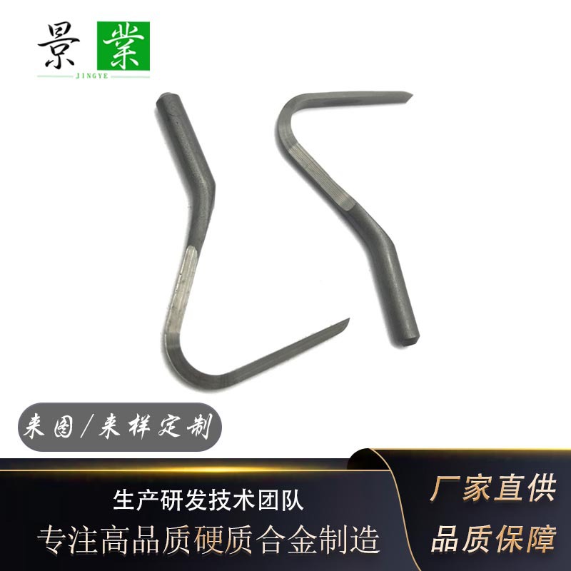 陶泥工具硬质合金单头刮刀钨钢磨光开刃工具陶艺雕刻刀泥塑套装