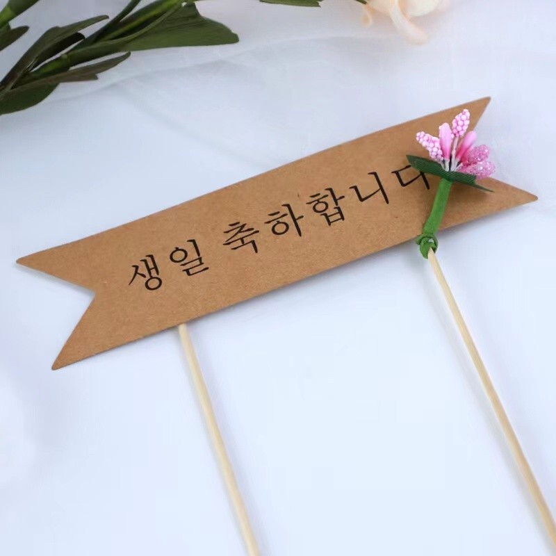 网红烘焙装饰迷你俏皮萝卜小白兔子竹筐蛋糕摆件田园派对甜品配件|undefined