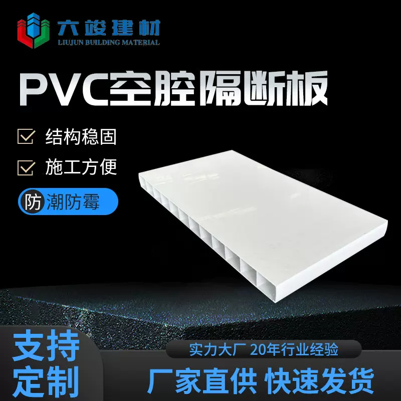 隔音卫生间淋浴房隔断防水PVC隔断板配件可现货批发跨境干湿分离