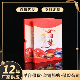 纪念币;金属工艺品;邮票